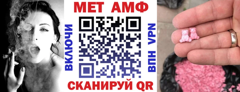 где найти наркотики  Рыльск  ОМГ ОМГ ССЫЛКА  АМФЕТАМИН Premium 