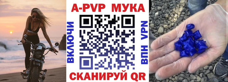 Альфа ПВП крисы CK  как найти закладки  Рыльск 