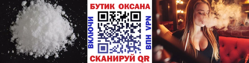 гидра рабочий сайт  Рыльск  Бутират жидкий экстази  что такое наркотик 