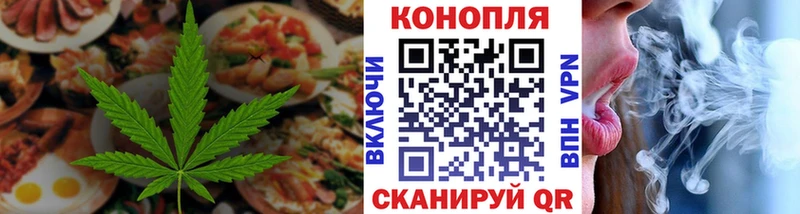 Печенье с ТГК марихуана  Рыльск 