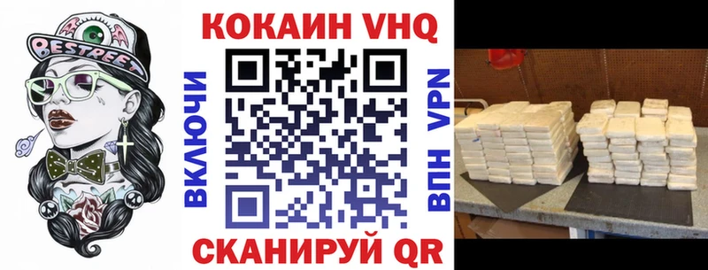 Cocaine Колумбийский Рыльск