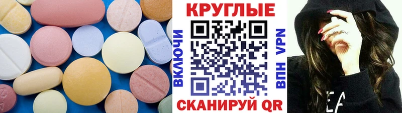 ЭКСТАЗИ 99%  где можно купить наркотик  Рыльск 