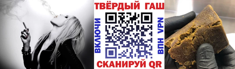 закладка  Рыльск  ГАШ Изолятор 