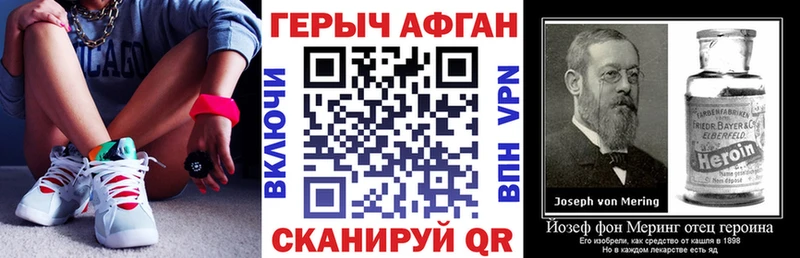 где купить наркоту  Рыльск  ГЕРОИН VHQ 