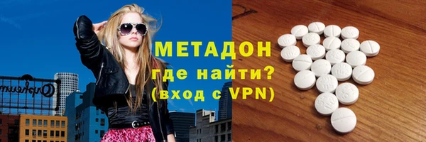 mdma Барнаул