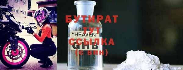 дживик Лагань