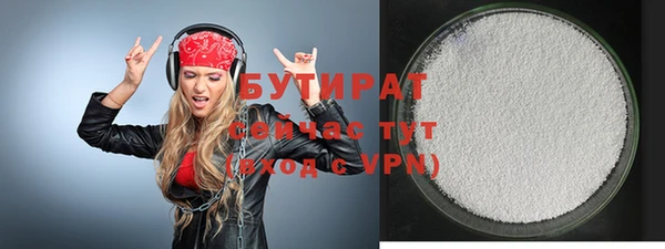 каннабис Лабытнанги