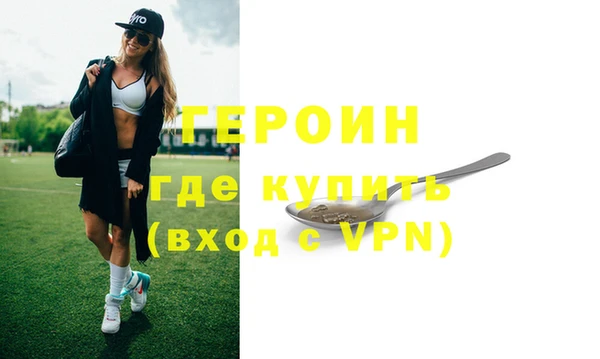 дистиллят марихуана Тольятти