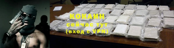 кокаин перу Ладушкин