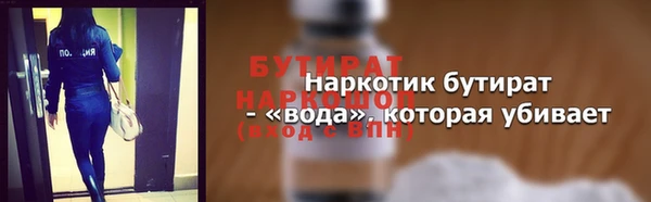 дживик Лагань