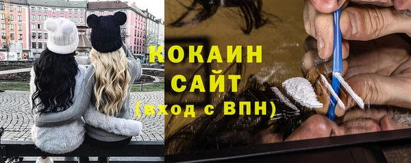 кокаин перу Ладушкин