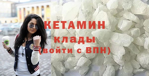 дистиллят марихуана Ижевск