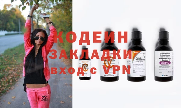 каннабис Лабытнанги