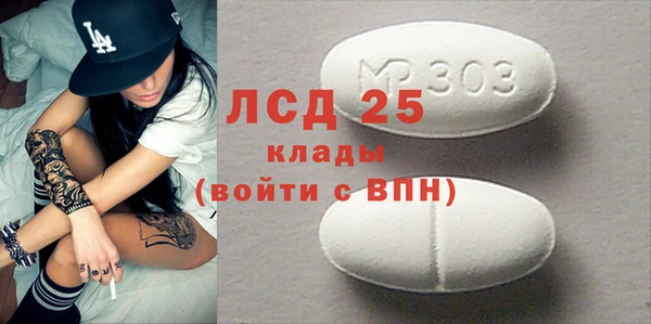 кокаин перу Ладушкин