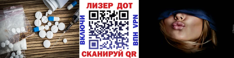 Лсд 25 экстази ecstasy Рыльск