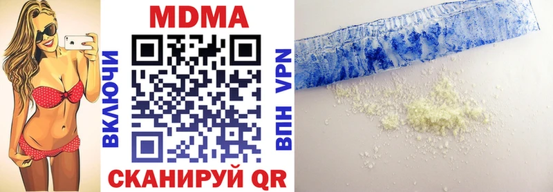 MDMA crystal  Рыльск 