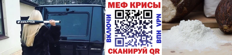 сколько стоит маркетплейс какой сайт МЕФ мяу мяу Рыльск