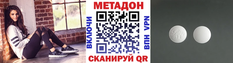 hydra Рыльск Метадон мёд как найти наркотики