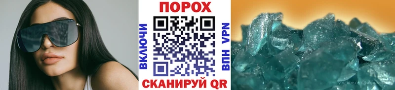 закладки  Рыльск  Первитин винт 