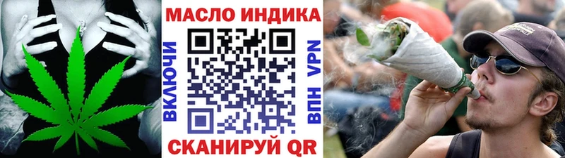 Дистиллят ТГК THC oil  OMG ТОР  Рыльск  где можно купить  