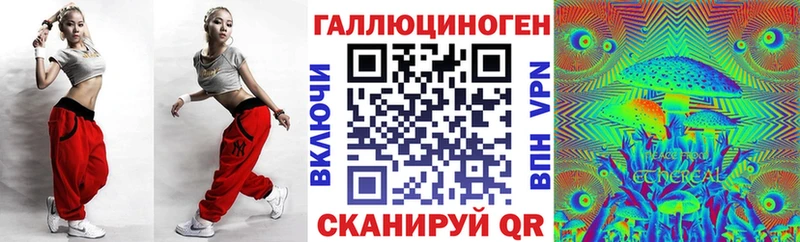 Галлюциногенные грибы мухоморы  Рыльск 